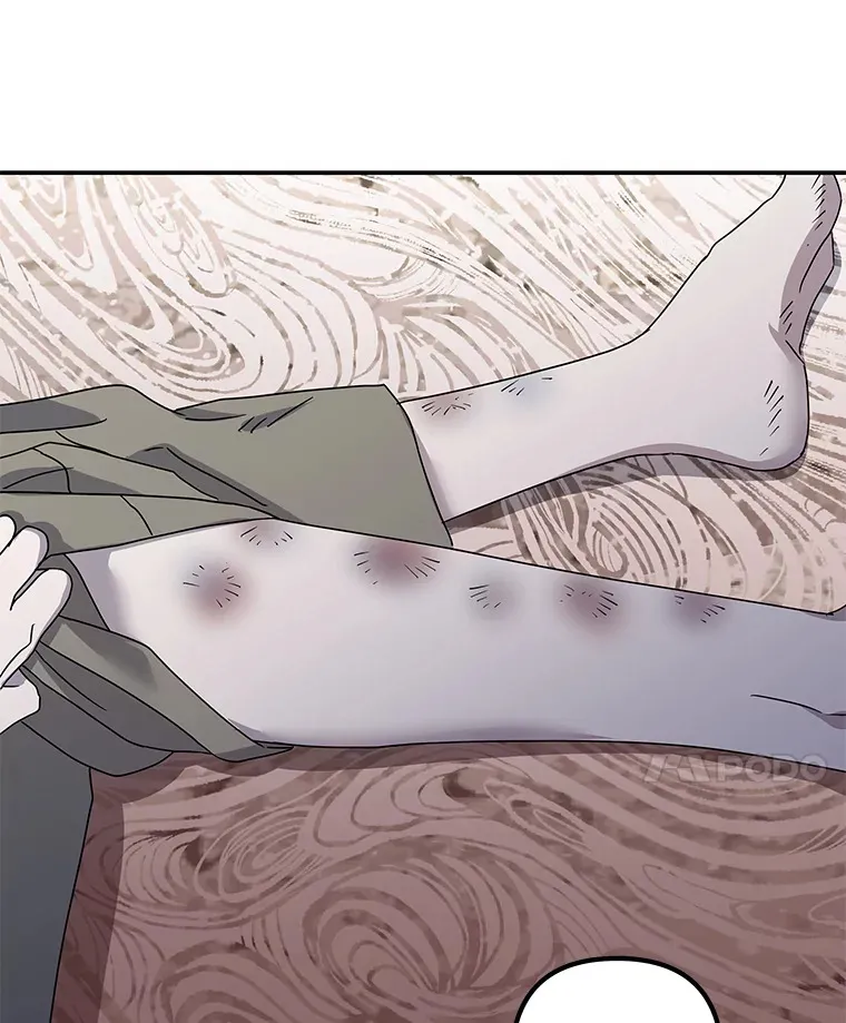 46.人如其名 第27页
