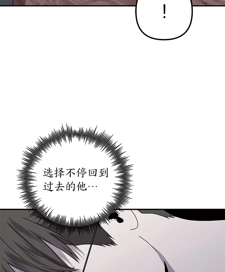 46.人如其名 第28页
