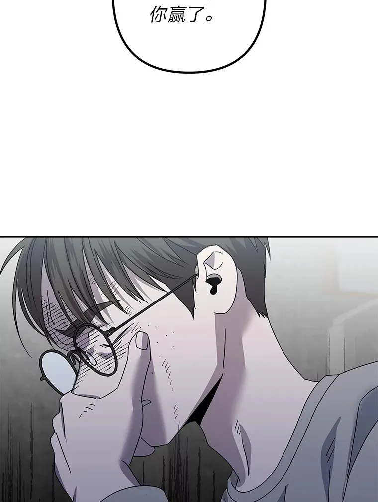 46.人如其名 第33页