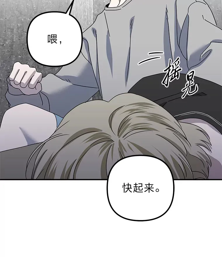 46.人如其名 第38页