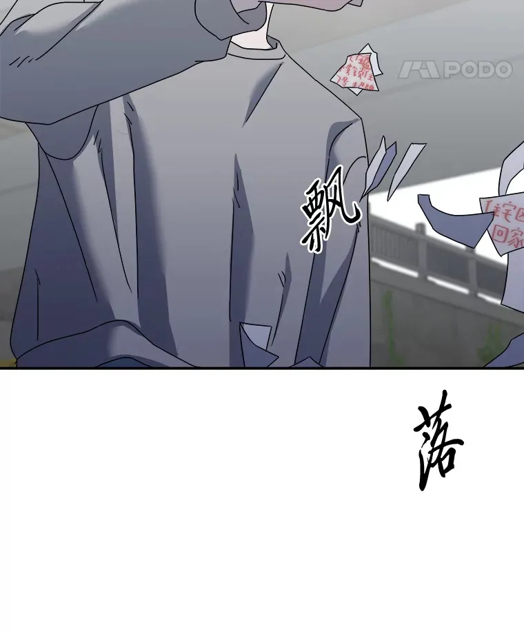 46.人如其名 第45页
