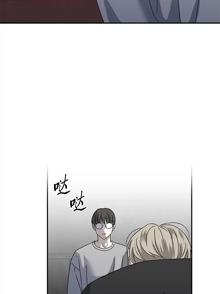 46.人如其名 第49页