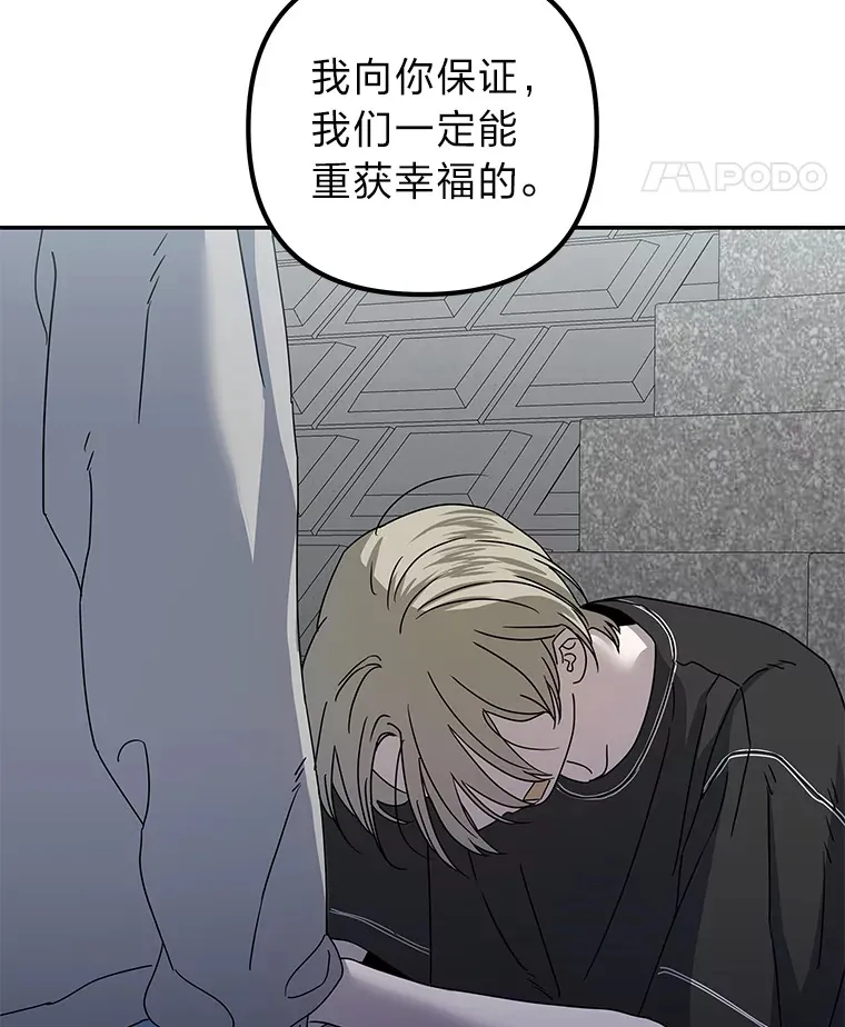 46.人如其名 第55页