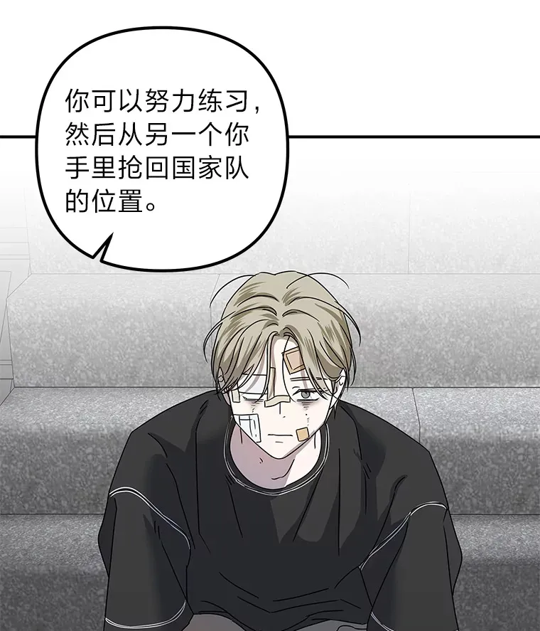 46.人如其名 第60页