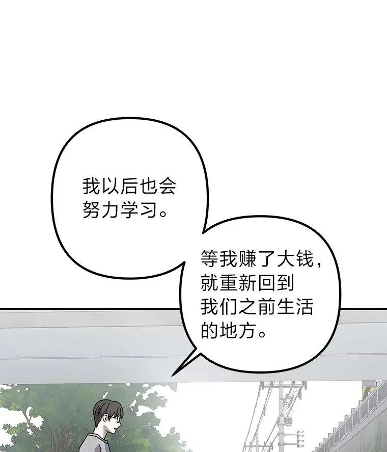 46.人如其名 第63页