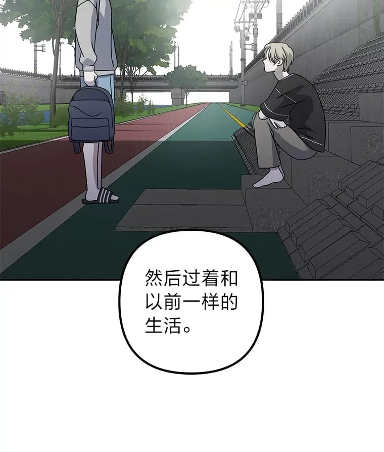 46.人如其名 第64页