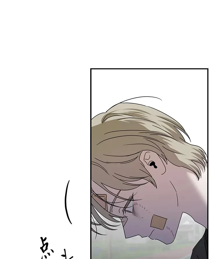 46.人如其名 第68页