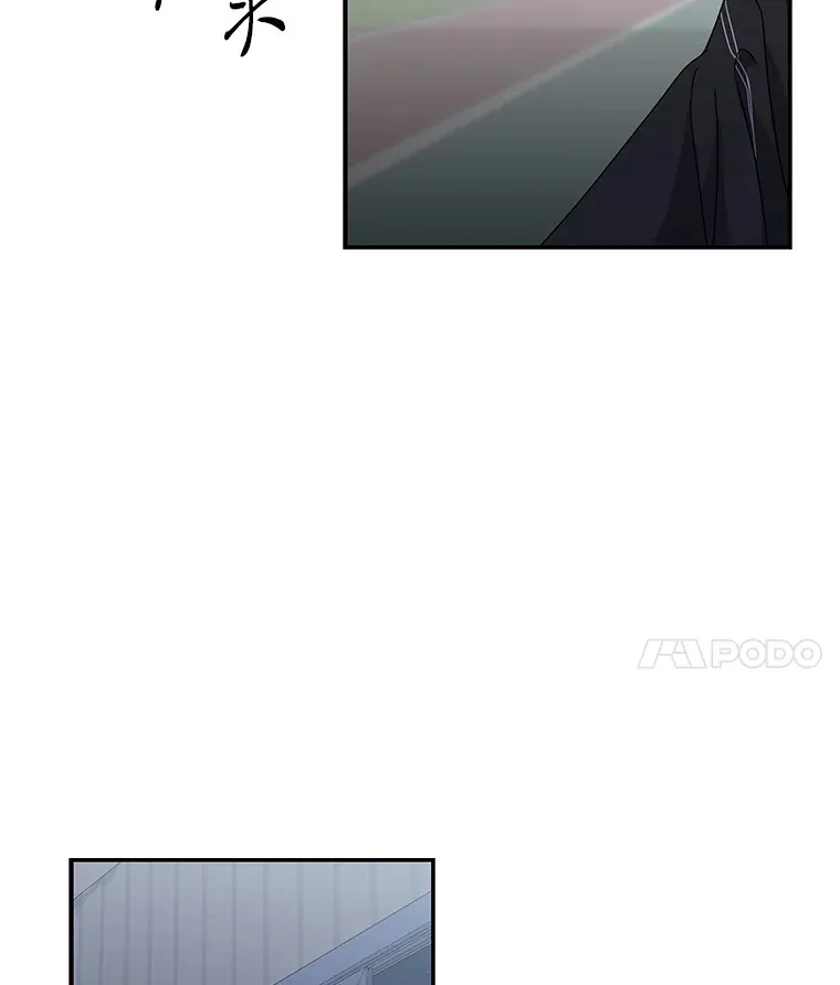 46.人如其名 第69页