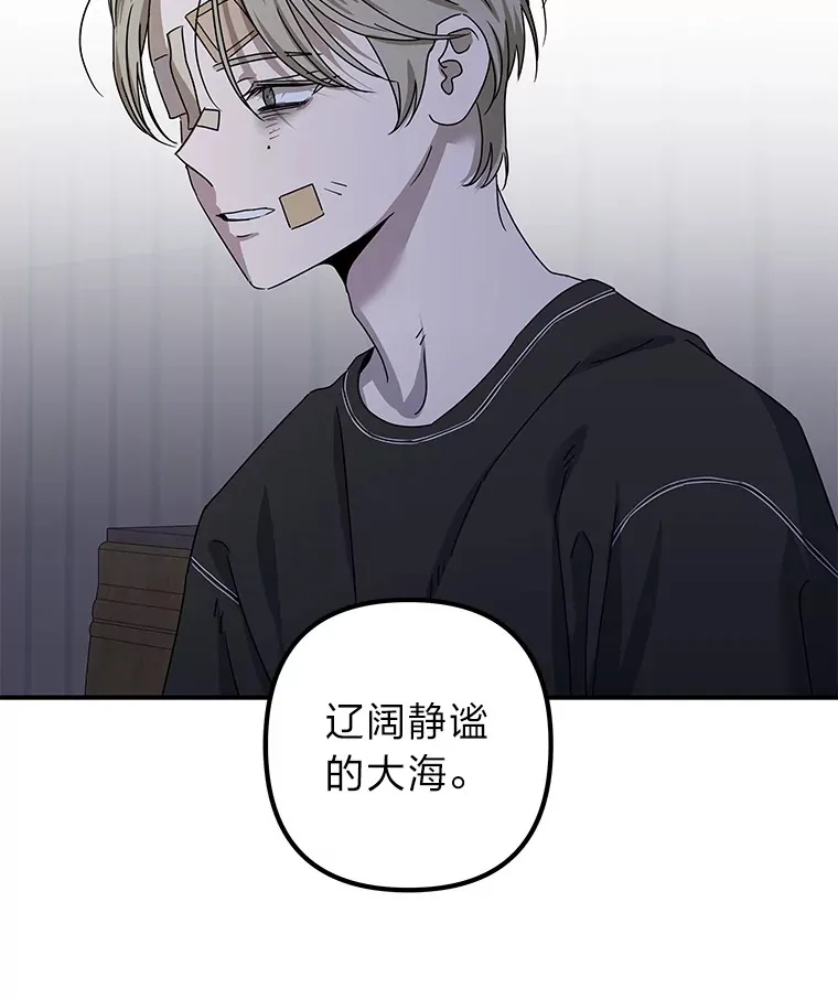 46.人如其名 第85页