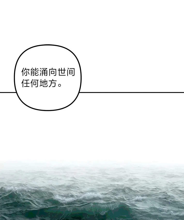 46.人如其名 第86页