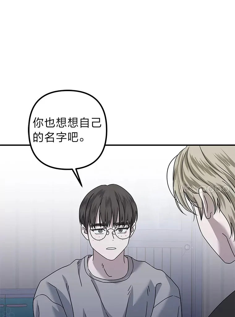 46.人如其名 第90页