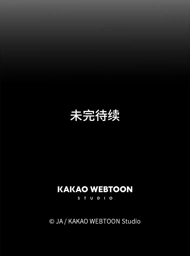 46.人如其名 第94页