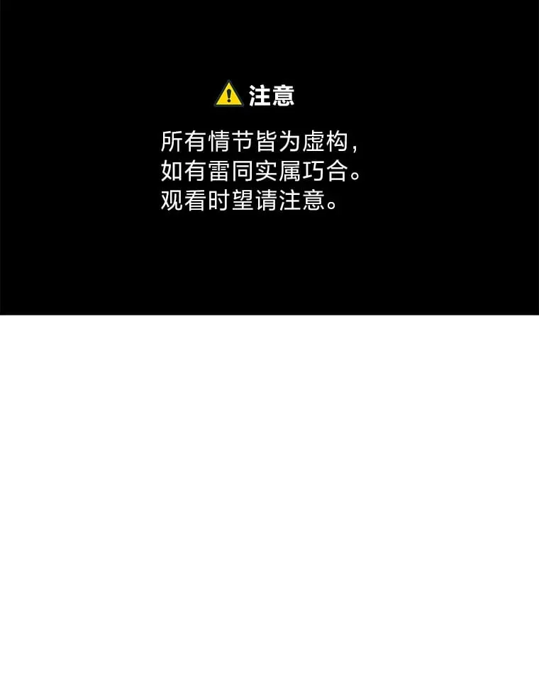 47.唯一的选择 第1页
