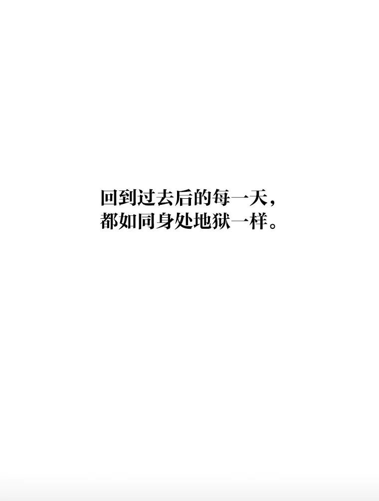 47.唯一的选择 第6页