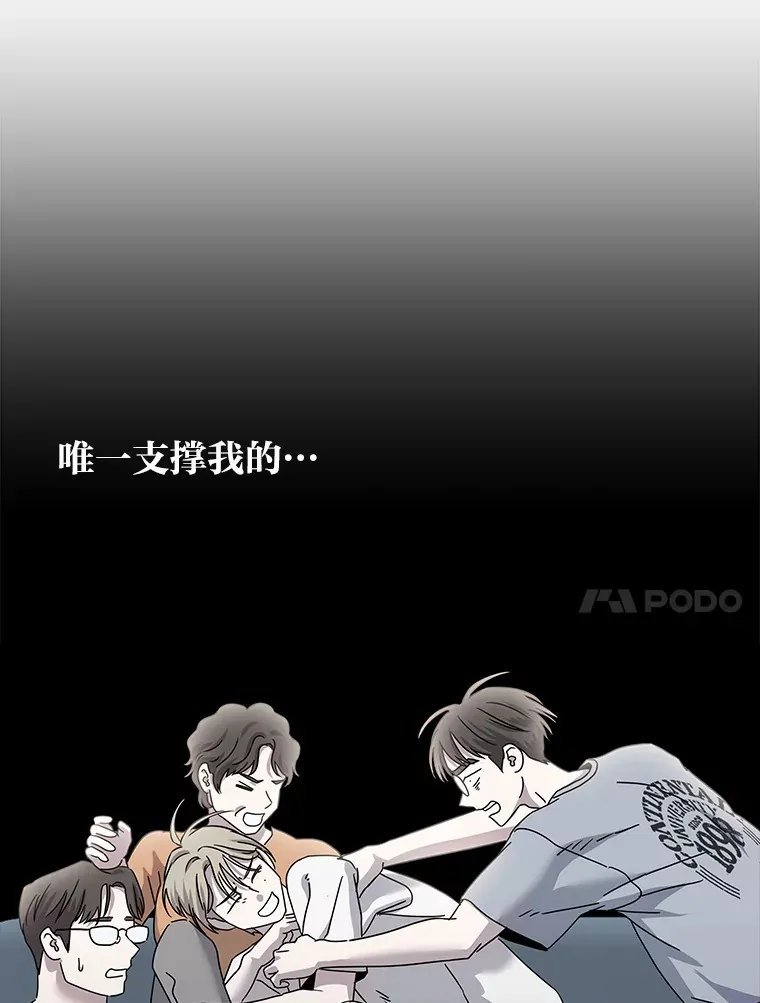 47.唯一的选择 第7页