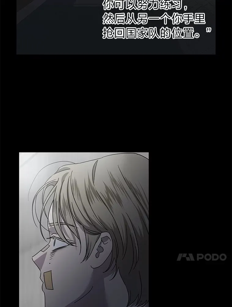 47.唯一的选择 第10页