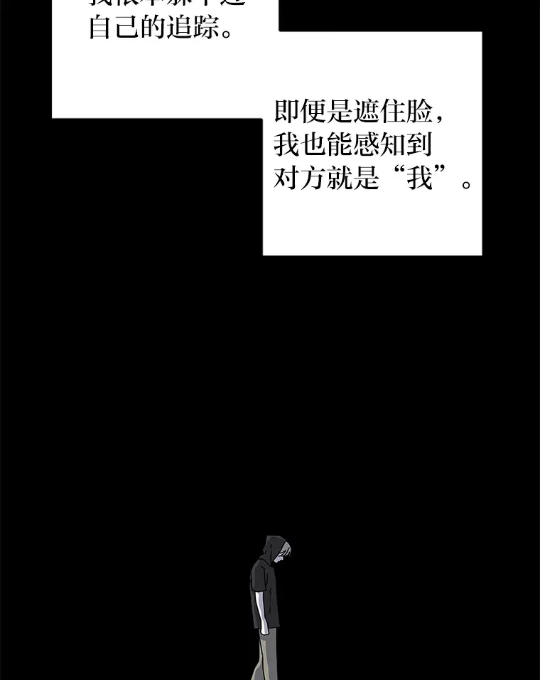 47.唯一的选择 第15页