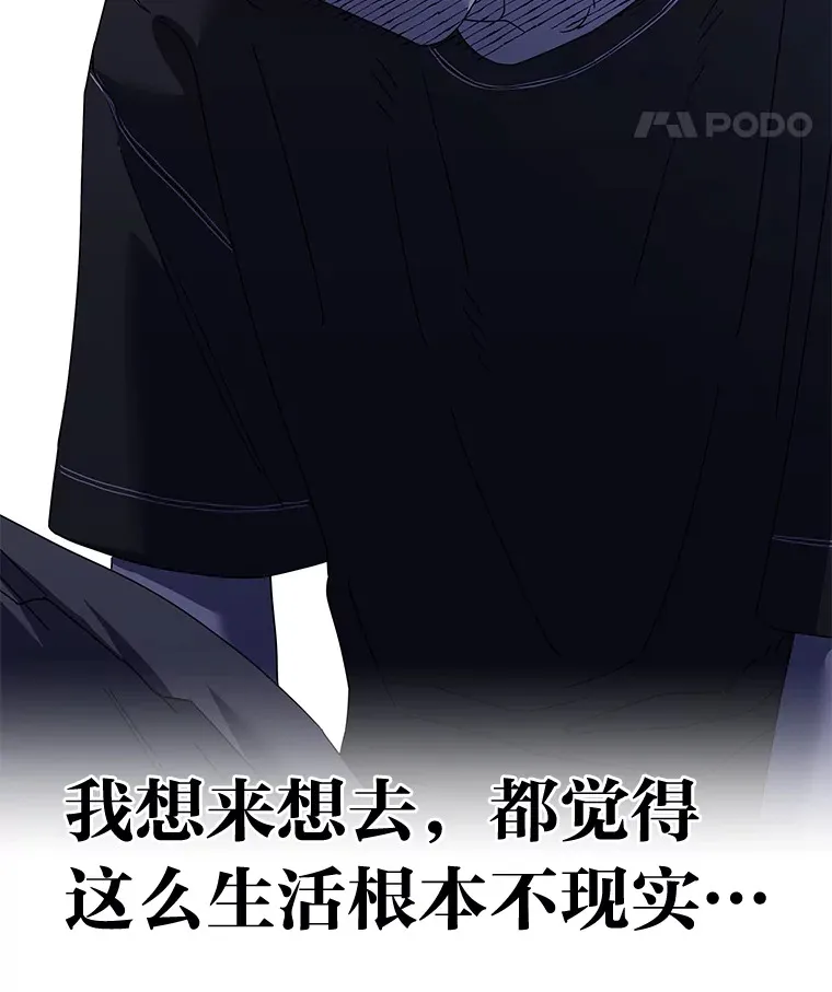 47.唯一的选择 第21页