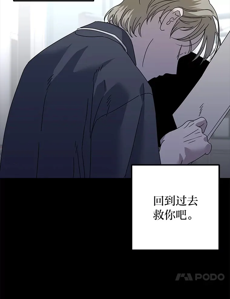 47.唯一的选择 第27页