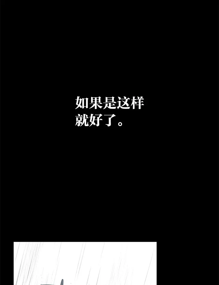 47.唯一的选择 第28页