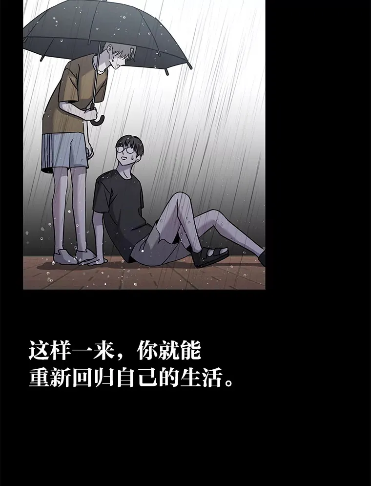 47.唯一的选择 第29页