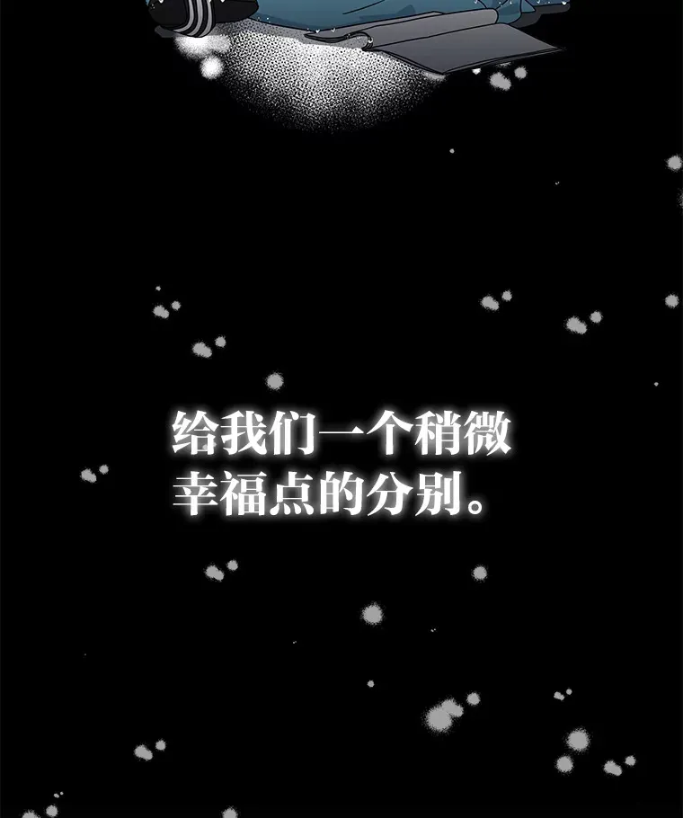 47.唯一的选择 第32页