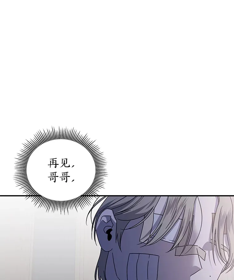 47.唯一的选择 第35页