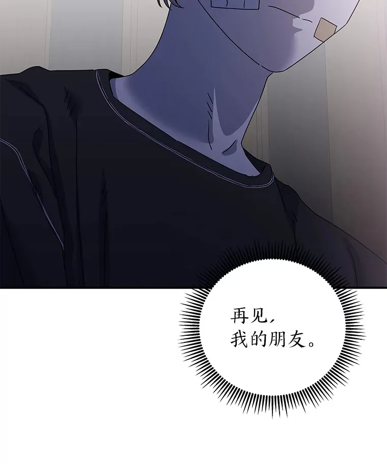 47.唯一的选择 第36页