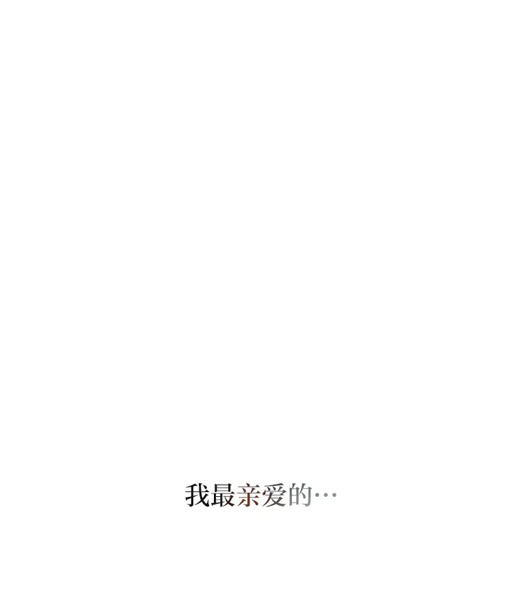 47.唯一的选择 第37页
