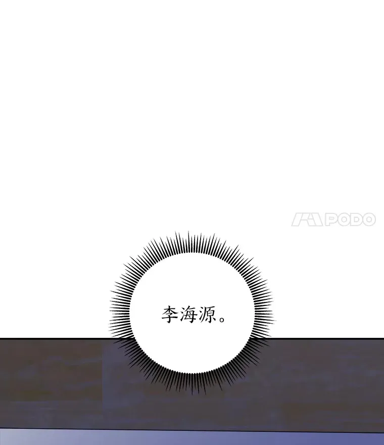 47.唯一的选择 第38页