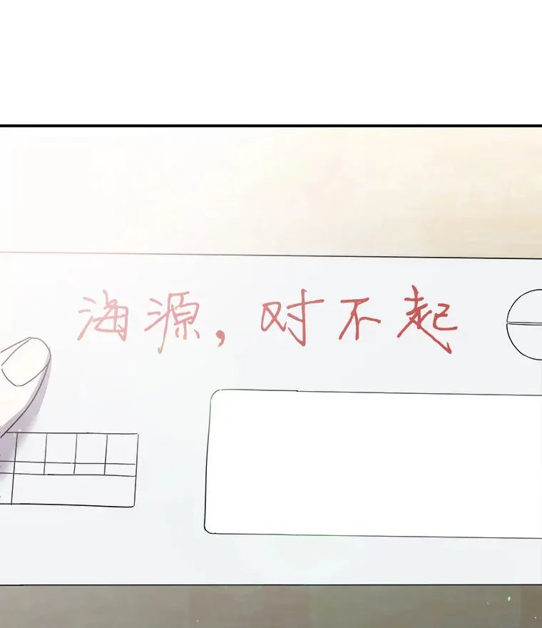 47.唯一的选择 第40页