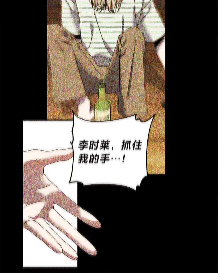 47.唯一的选择 第56页