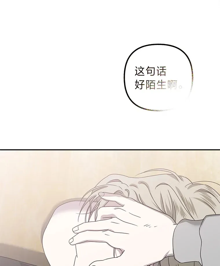 47.唯一的选择 第60页