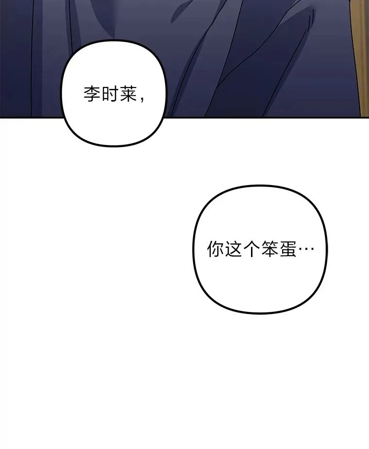 47.唯一的选择 第63页