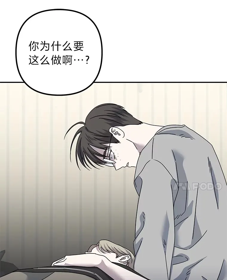 47.唯一的选择 第64页