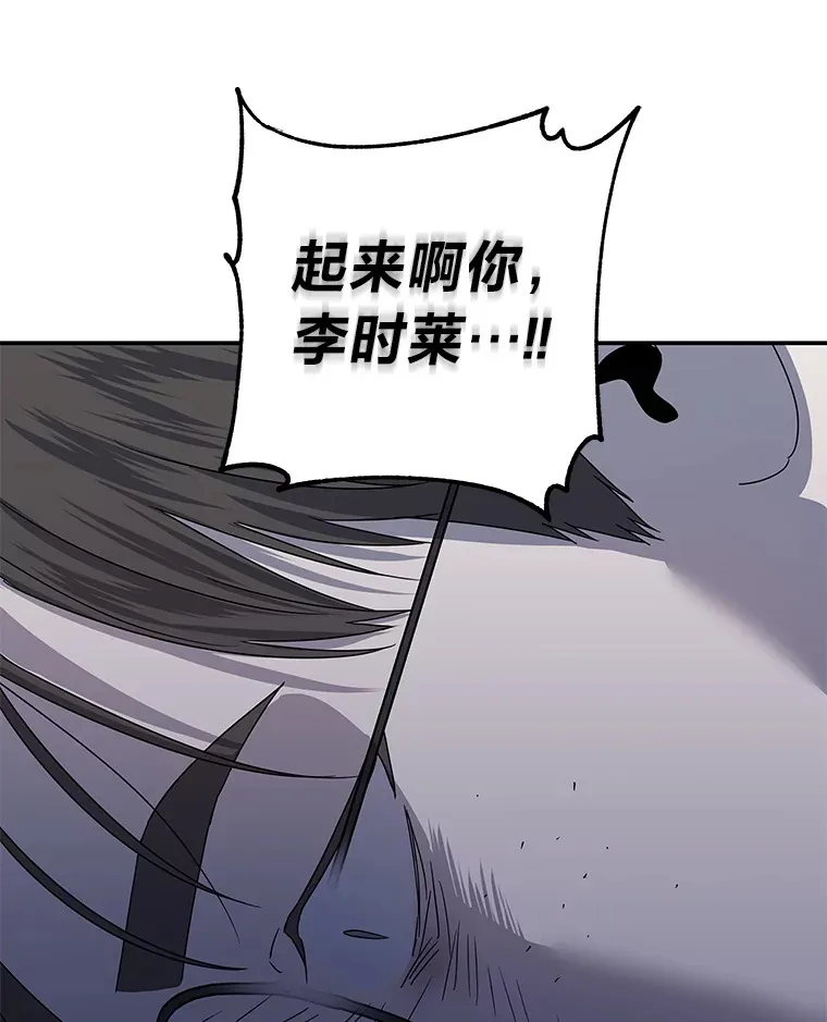 47.唯一的选择 第69页
