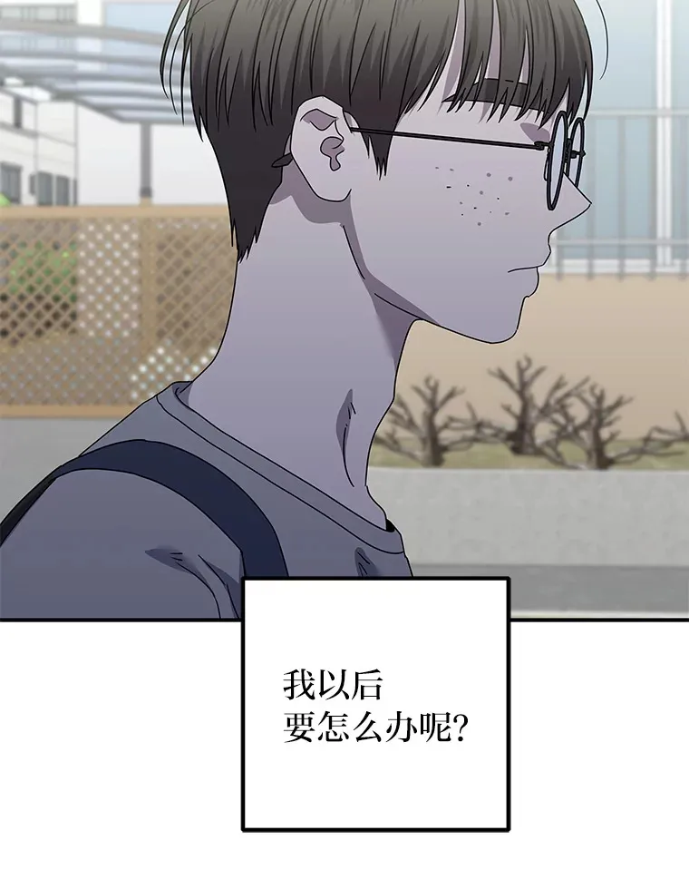 47.唯一的选择 第81页