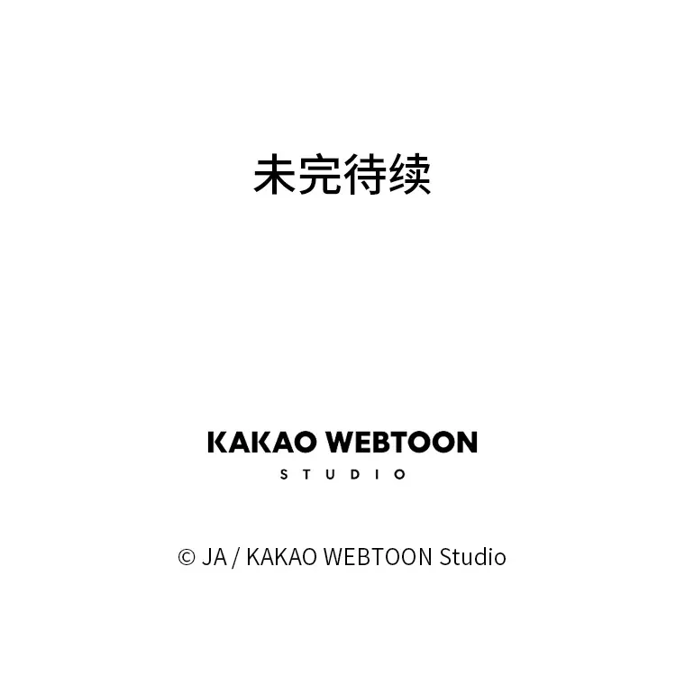 47.唯一的选择 第92页