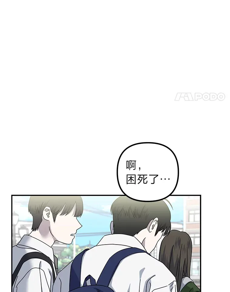 48.最后一面 第4页
