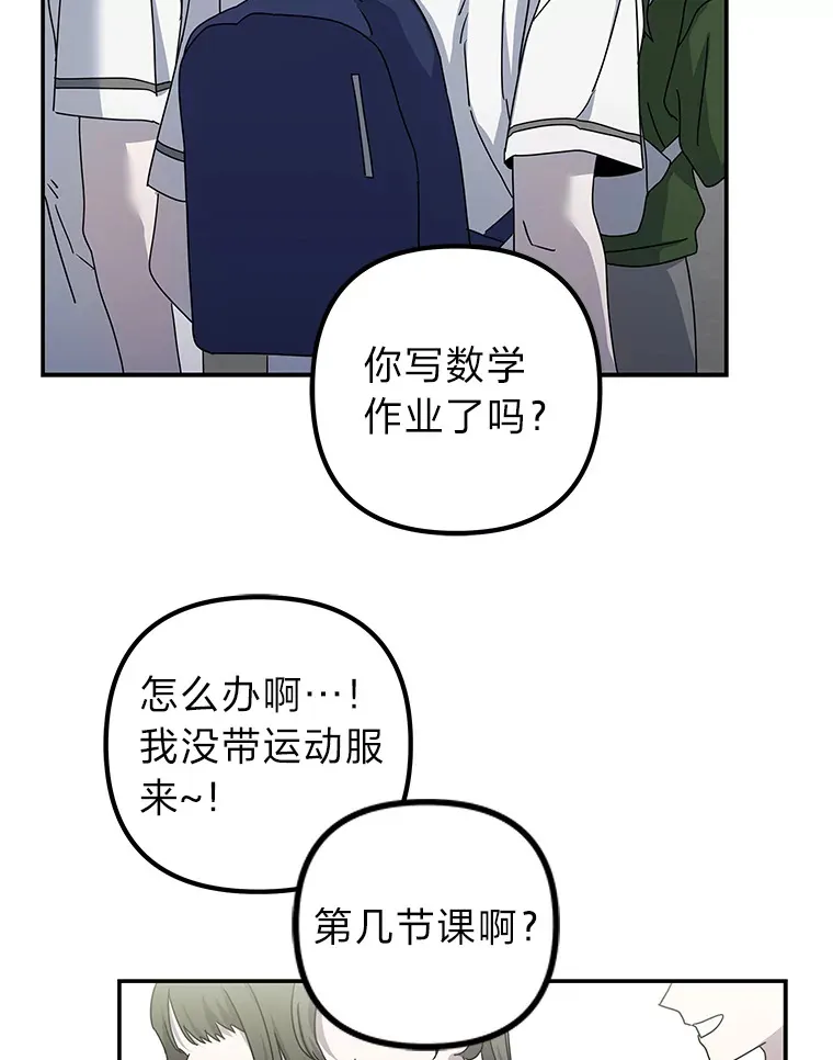 48.最后一面 第5页