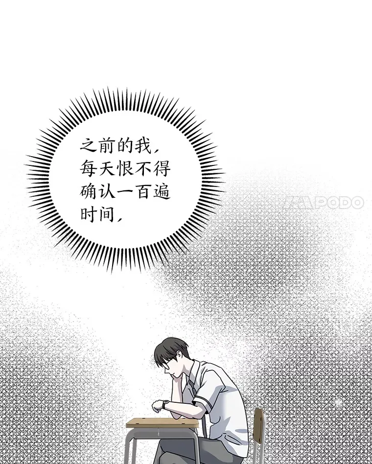 48.最后一面 第14页