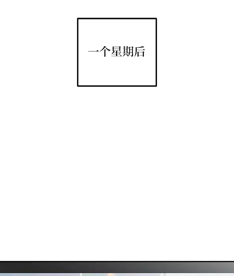 48.最后一面 第24页