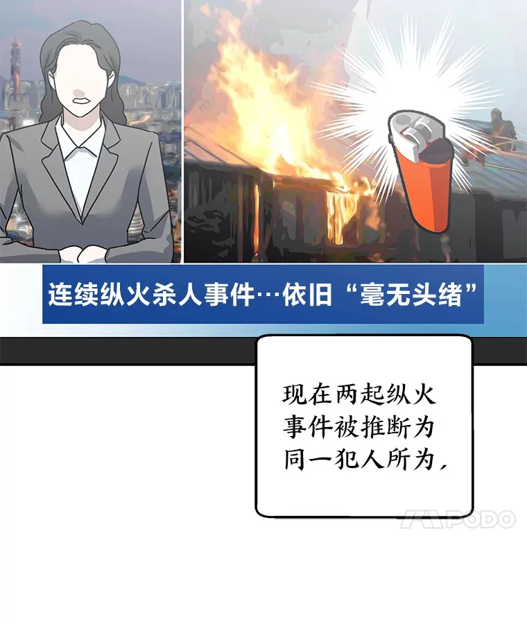 48.最后一面 第25页