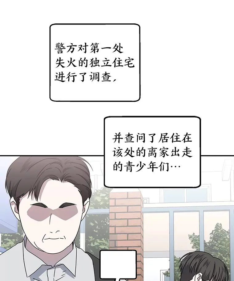 48.最后一面 第26页