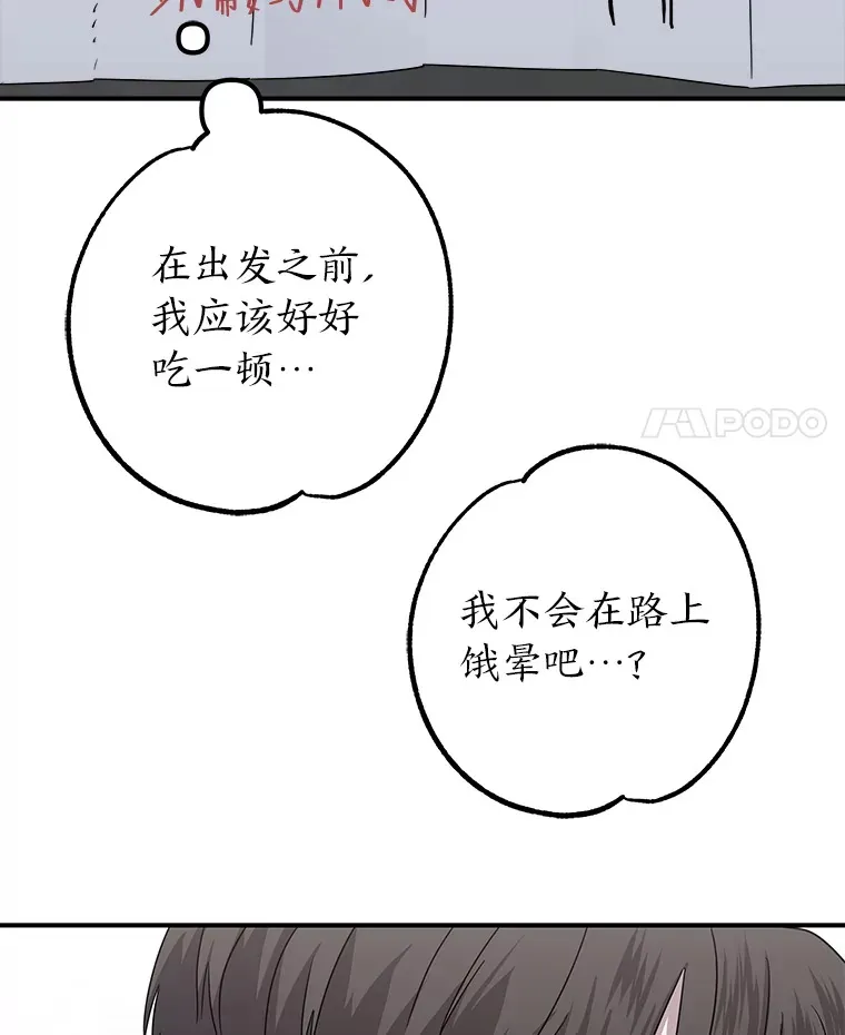 48.最后一面 第36页