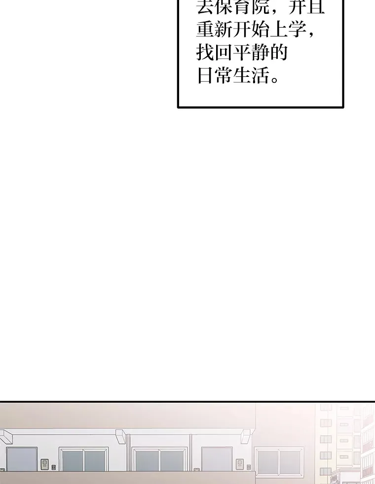 48.最后一面 第42页