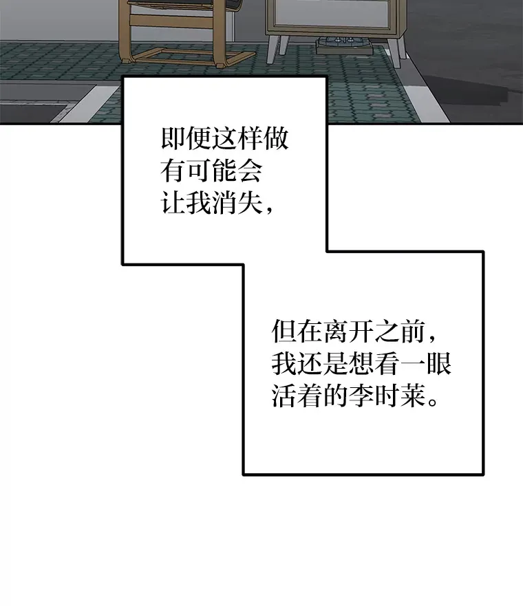 48.最后一面 第45页