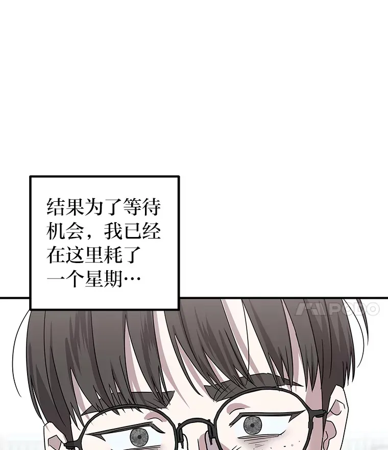 48.最后一面 第46页