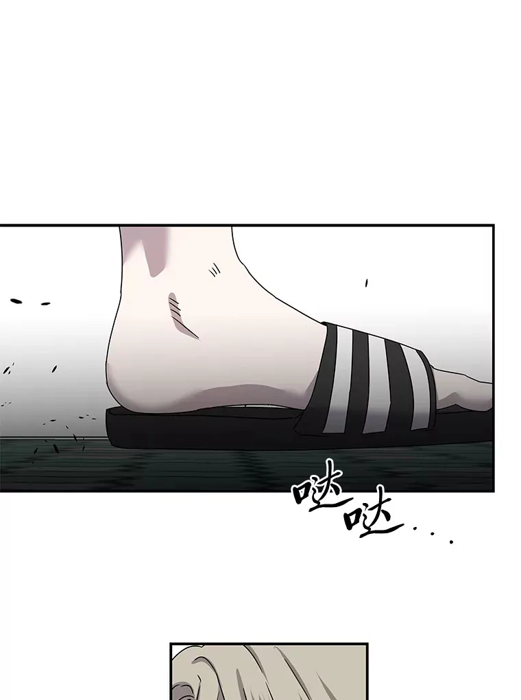 48.最后一面 第54页