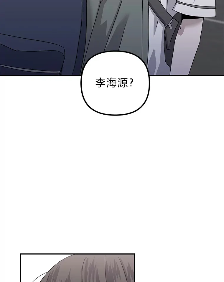 48.最后一面 第57页